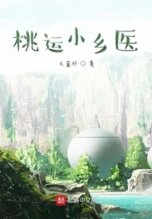 Taoyun Xiaoxiang Doctor