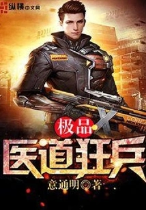 The Ultimate Medical Mad Soldier