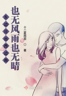 The Sun Rises in the East, it Rains in the West, and There is No Wind, Rain, or Sunshine