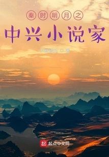 In the Qin Dynasty, Everyone Was an Enemy of the World