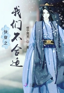 Quickly Tell Us That We Are Not Suitable