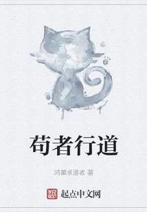 A Stubborn Person Walks on the Road