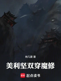 American Double Penetration Magic Repair