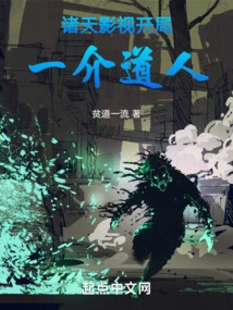 Zhutian Film and Television Opens with a Taoist