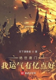 Peerless Tang Sect: My Luck is 100 Million Points Good