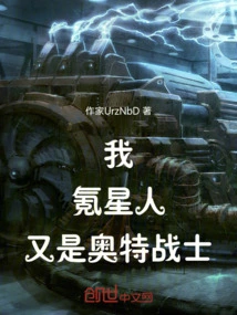 I, a Kryptonian, Am Also an Ultra Warrior