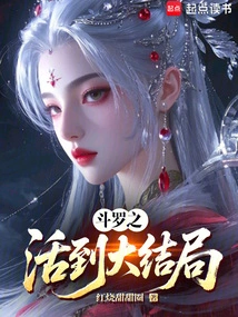 Douluo's Survival to the Finale