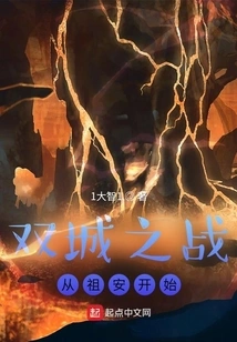 The War of Two Cities: Beginning with Zaun