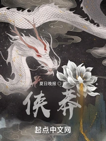 Chivalrous and Reckless