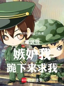 As Soon as I Got the Zhenzhen Fruit, the Evil God Invited Me