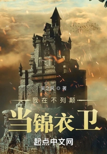 I'm a Guard in Britain