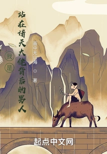 I Am the Man Who Stands Behind the Bosses in the World