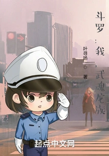 Douluo: I, the Wuhun Dragon Clan