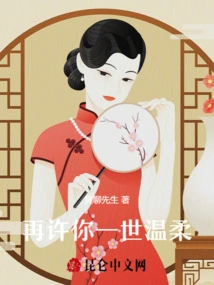 May You Be Gentle Again for the Rest of Your Life