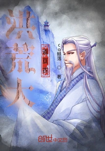 The Eternal Road of Prehistoric Times