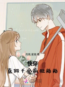 Kuaiwen: the Real and Fake Daughter Crazy Posts