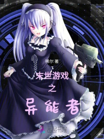 Apocalyptic Game: Superpowers