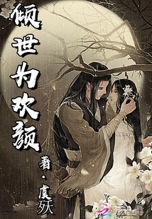 The World is Full of Joy