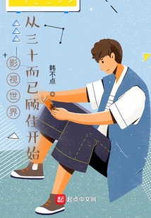 The World of Film and Television Begins with Gu Jia, Who is Only Thirty