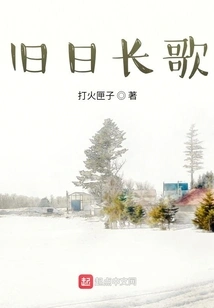 The Door of Disaster