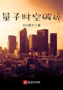 Quantum Space-time Fragmentation