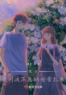 Over There is an Endless Stream of People Setting up Camps