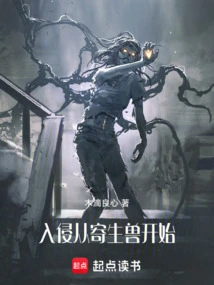 The Invasion Begins with a Parasitic Beast