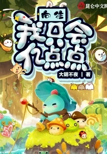 Yearning: I Only Know a Few Hundred Million Points