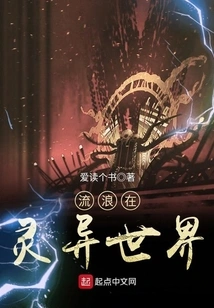 Wandering in the Film and Television World