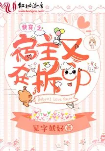 The Host of Quick Travel is Dismantling Cp Again