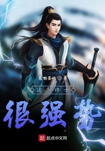 This Monk is Very Powerful