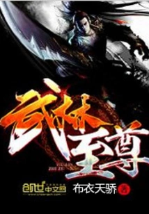 Martial Arts Supreme