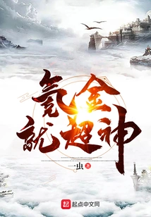 Krypton Gold is Awesome