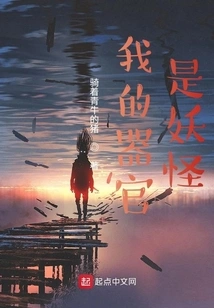 My Organs Are Monsters