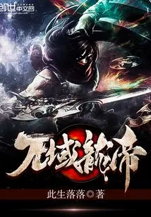 Wanyu Dragon Emperor