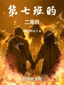 Naruto: Team 7 Episode 2