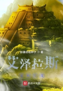 There Are No Trolls in Azeroth