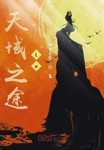 The Secret of Heaven