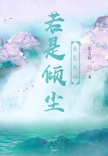 If the Dust is Poured Out, it Will Be a Disaster