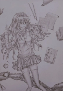 Immortal Qian's Death