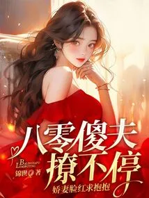 The Stupid Husband in His 80s Keeps Teasing, and His Lovely Wife Blushes and Begs for a Hug