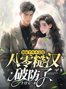 We Haven't Been Close to Each Other for Half a Year after Receiving the Certificate, and the Rough Guy in His 80s Broke His Guard