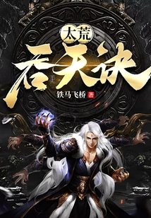 Taihuang Tianshou Jue