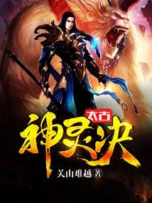 Ancient Spiritual Art