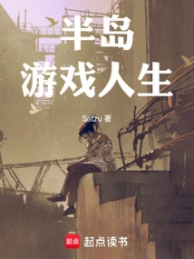 Peninsula: Game of Life