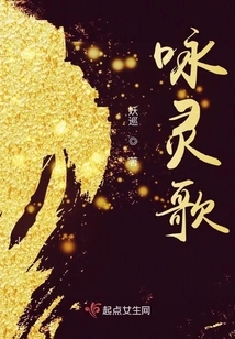 Chanting Spiritual Songs