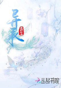 Different Inheritance