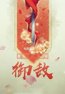 Build a Barrier to Defend Yourself Against the Enemy