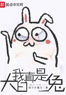 I'm Such a White Rabbit