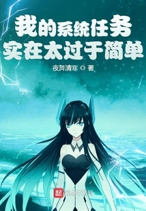 My System Tasks Are Too Simple